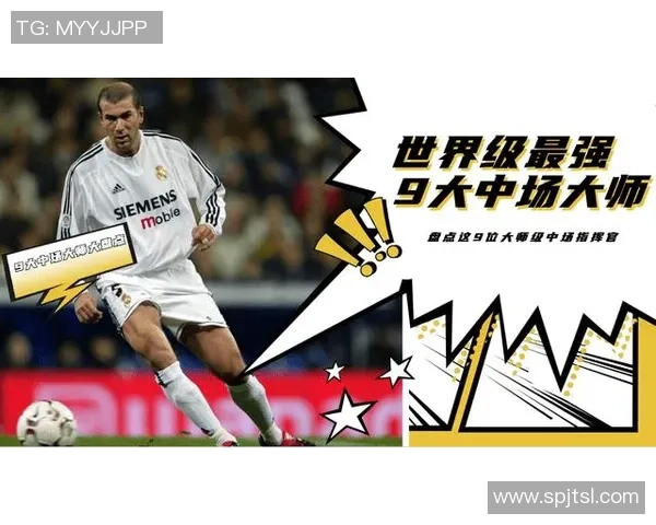 天赋异禀，横空出世！昔日巨星盛赞“新一代中场大师”天赋碾压杰拉德、兰帕德、斯科尔斯！